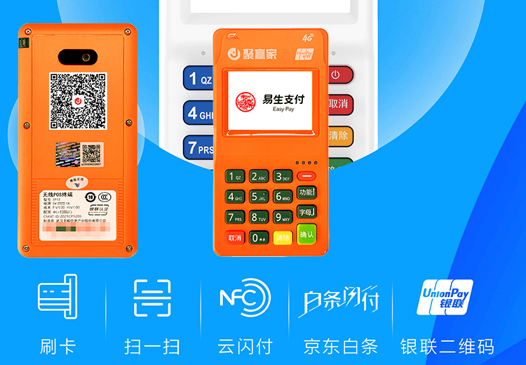 东付通不仅仅是一个技术开发平台