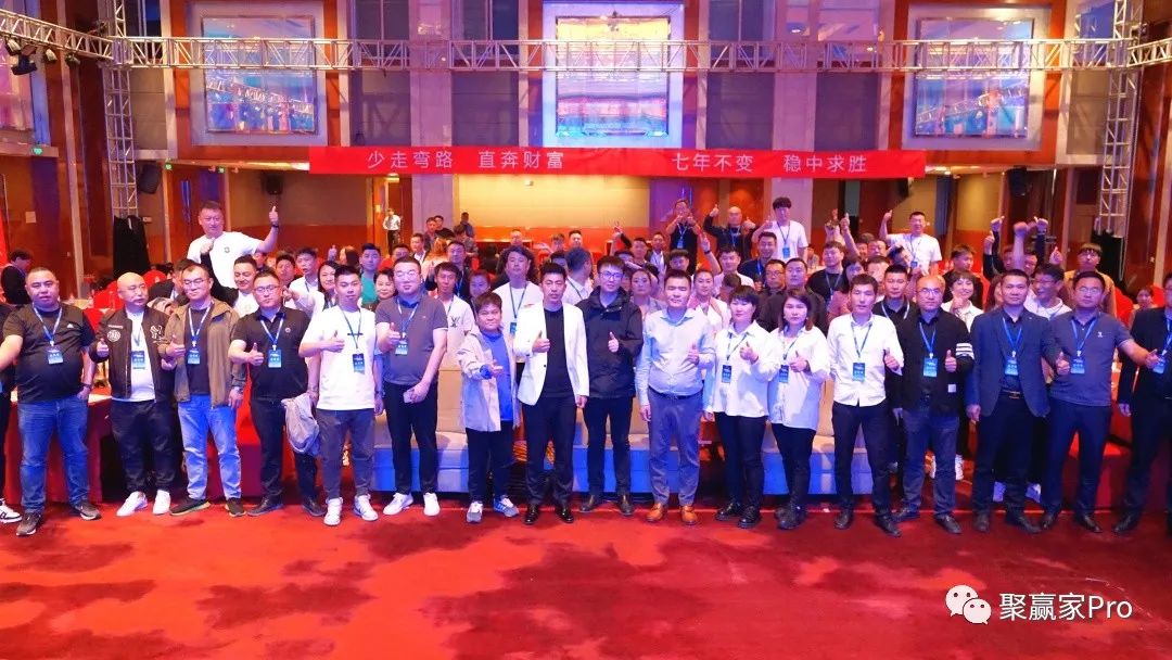 聚合家新品全国发布会-沈阳站完美落幕!(图1) 聚合家新品全国发布会-沈阳站完美落幕!(图1)
