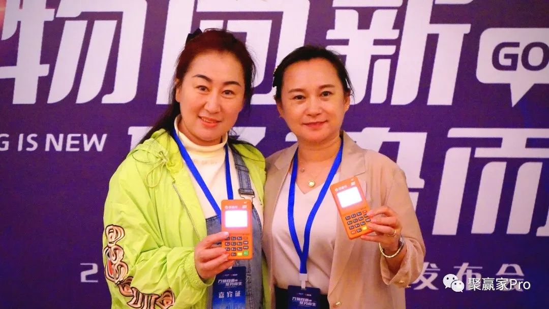 聚合家新品全国发布会-沈阳站完美落幕!(图6) 聚合家新品全国发布会-沈阳站完美落幕!(图6)