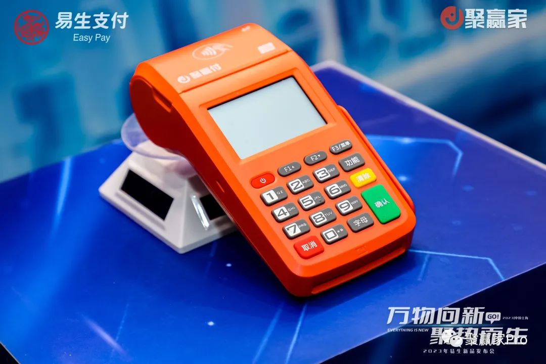 聚合家新品全国发布会-沈阳站完美落幕!(图7) 聚合家新品全国发布会-沈阳站完美落幕!(图7)