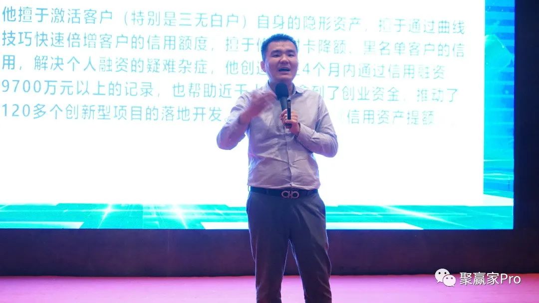 聚合家新品全国发布会-沈阳站完美落幕!(图13) 聚合家新品全国发布会-沈阳站完美落幕!(图13)