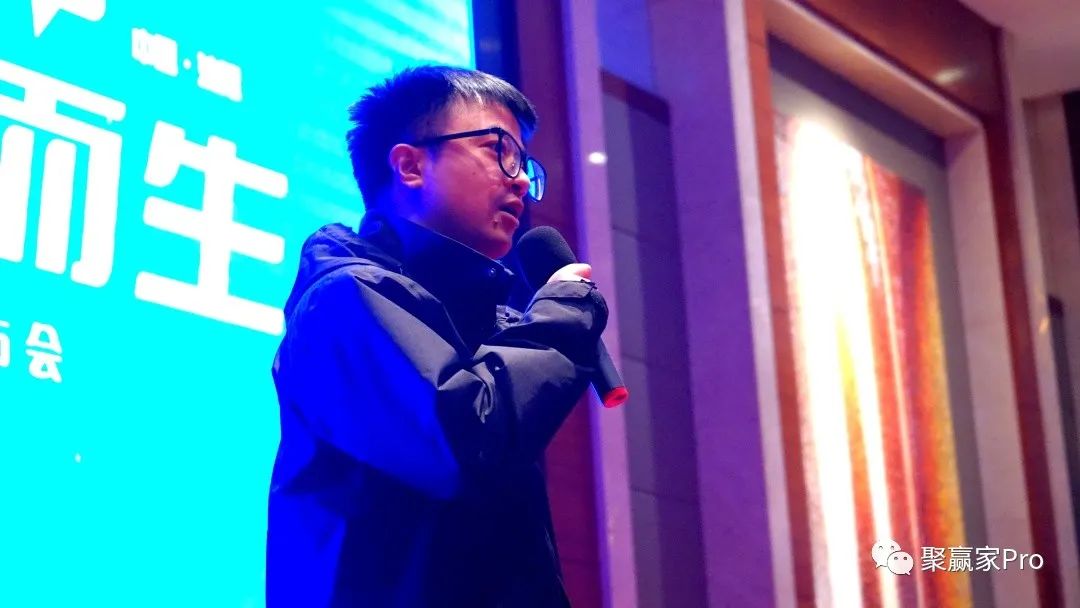 聚合家新品全国发布会-沈阳站完美落幕!(图19) 聚合家新品全国发布会-沈阳站完美落幕!(图19)