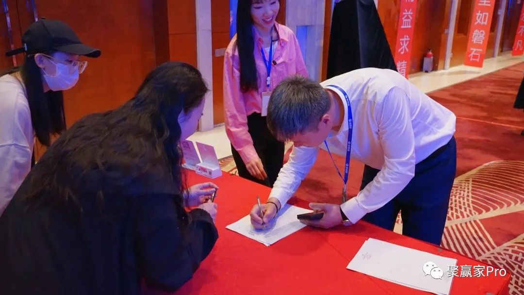 聚合家新品全国发布会-沈阳站完美落幕!(图22) 聚合家新品全国发布会-沈阳站完美落幕!(图22)