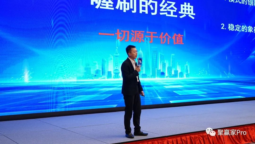 聚合家新品全国发布会-郑州站完美落幕(图5) 聚合家新品全国发布会-郑州站完美落幕(图5)