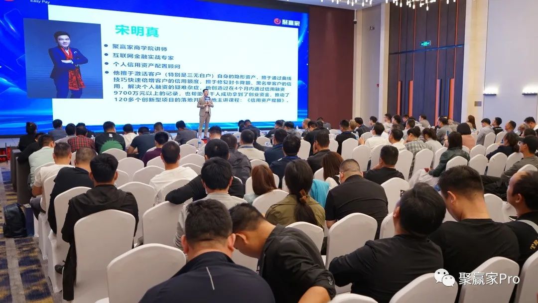 聚合家新品全国发布会-郑州站完美落幕(图15) 聚合家新品全国发布会-郑州站完美落幕(图15)