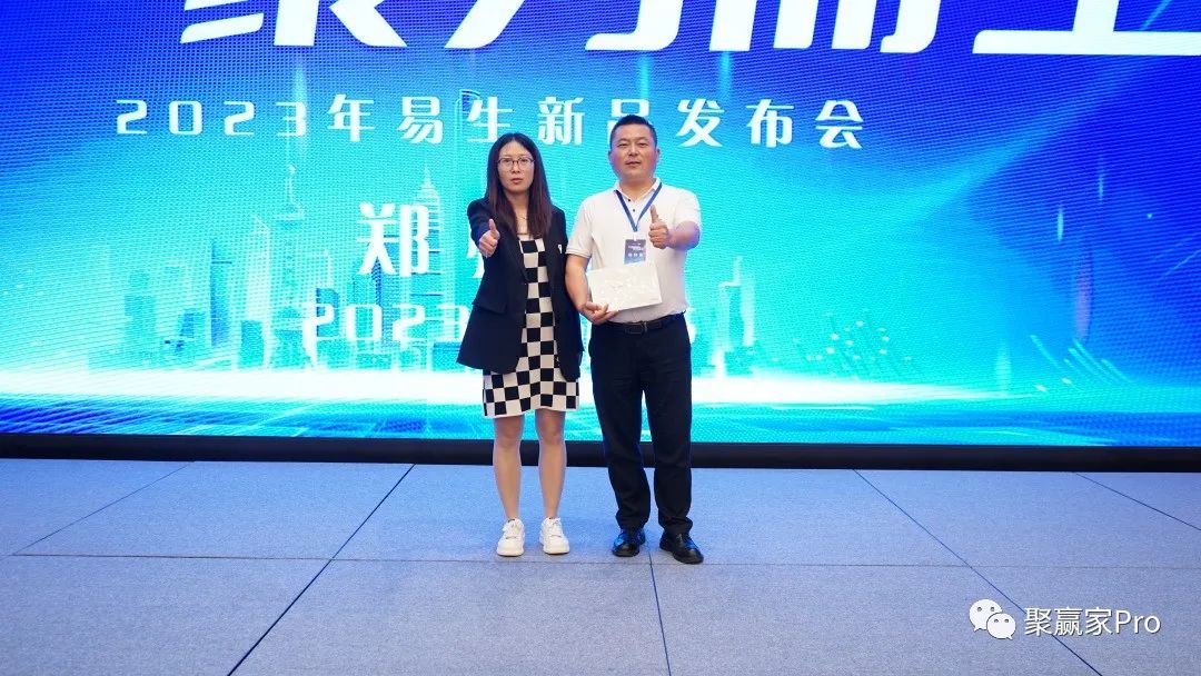 聚合家新品全国发布会-郑州站完美落幕(图28) 聚合家新品全国发布会-郑州站完美落幕(图28)