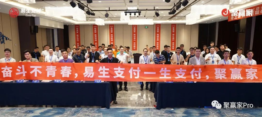 聚合家新品发布会——宁波站、兰州站完美闭幕!(图2) 聚合家新品发布会——宁波站、兰州站完美闭幕!(图2)
