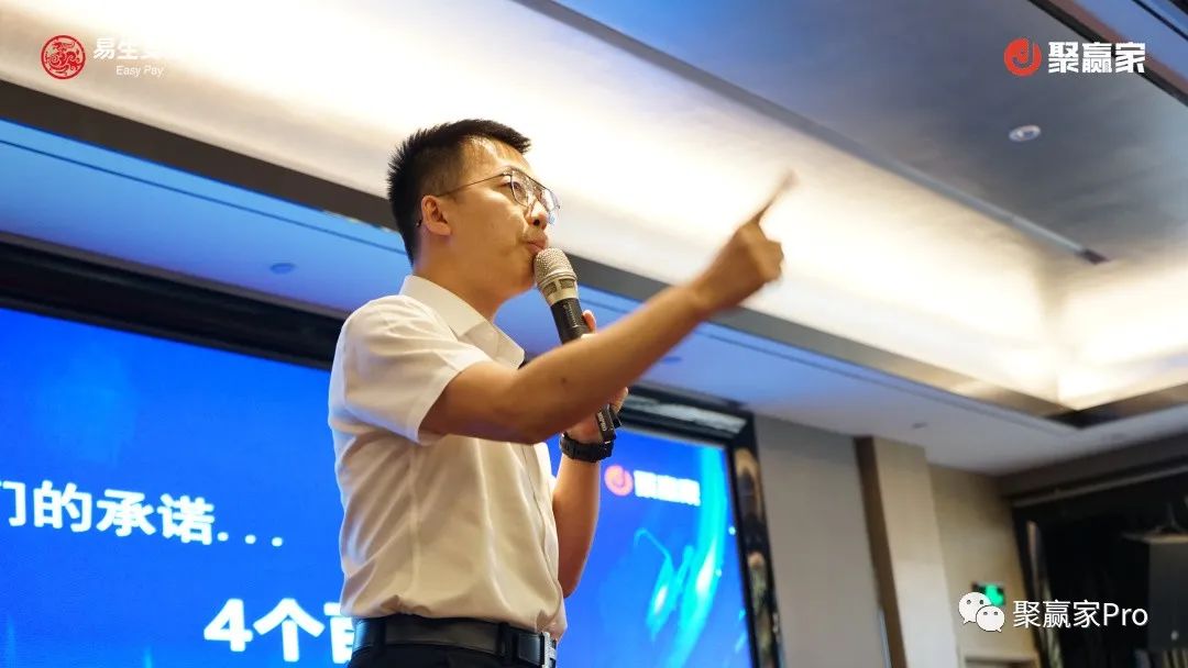 聚合家新品发布会——宁波站、兰州站完美闭幕!(图5) 聚合家新品发布会——宁波站、兰州站完美闭幕!(图5)