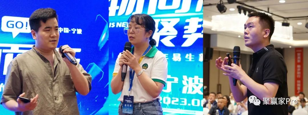 聚合家新品发布会——宁波站、兰州站完美闭幕!(图22) 聚合家新品发布会——宁波站、兰州站完美闭幕!(图22)