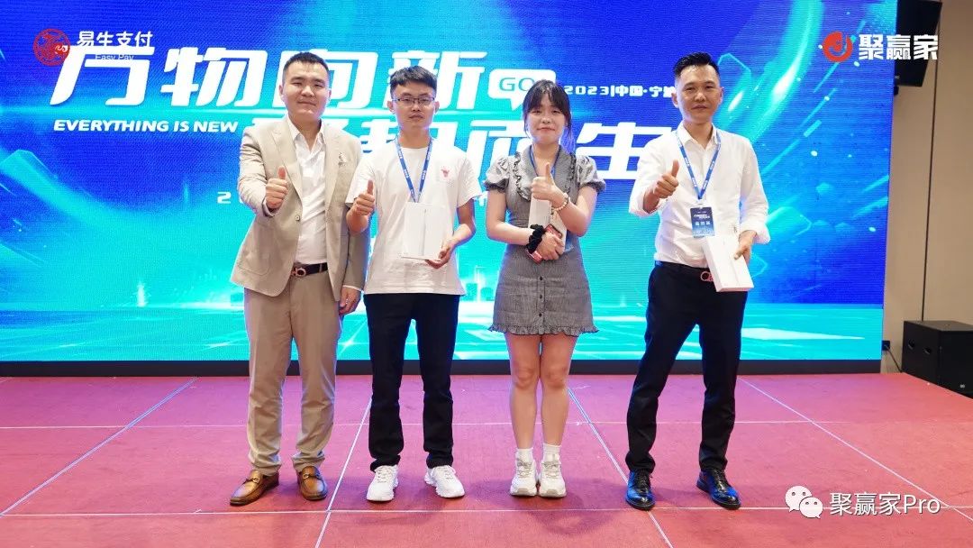 聚合家新品发布会——宁波站、兰州站完美闭幕!(图31) 聚合家新品发布会——宁波站、兰州站完美闭幕!(图31)