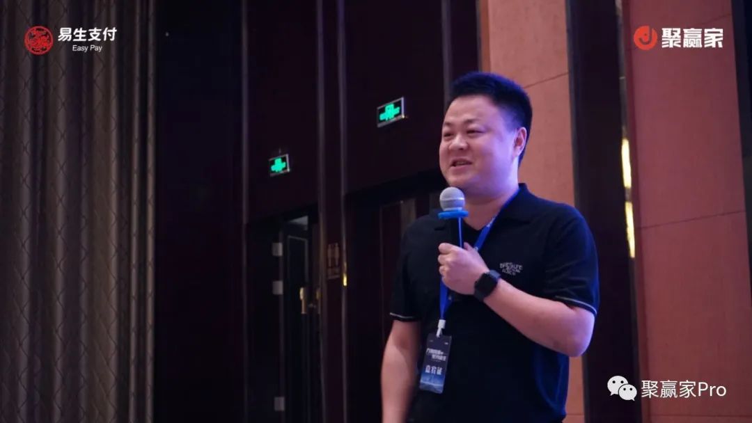 聚合家新品发布会西安站圆满结束(图16) 聚合家新品发布会西安站圆满结束(图16)